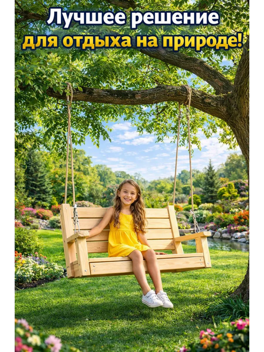 Чертежи садовых качелей для самостоятельной сборки