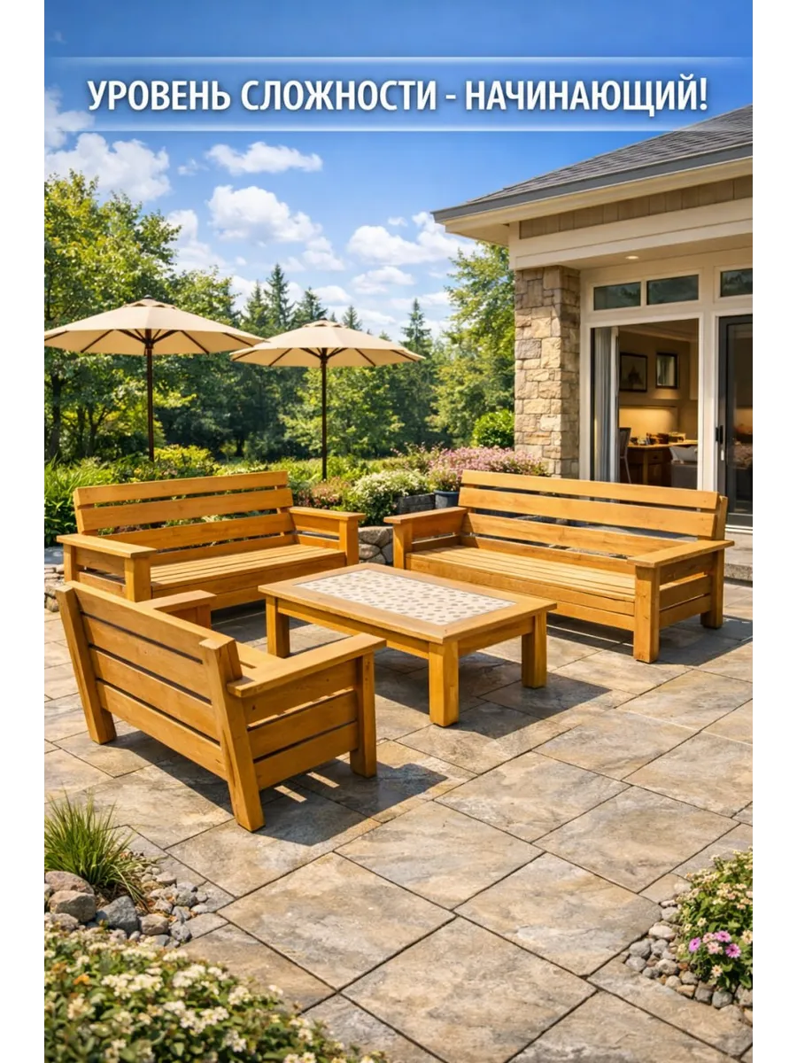 Два дивана, кресло и кофейный столик