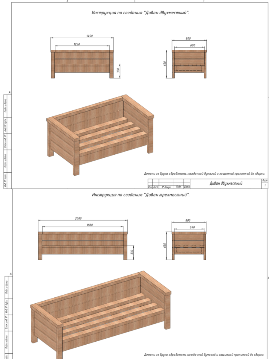 Два дивана, кресло и кофейный столик